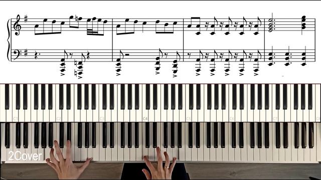 Алиса - Небо славян Piano Cover с нотами