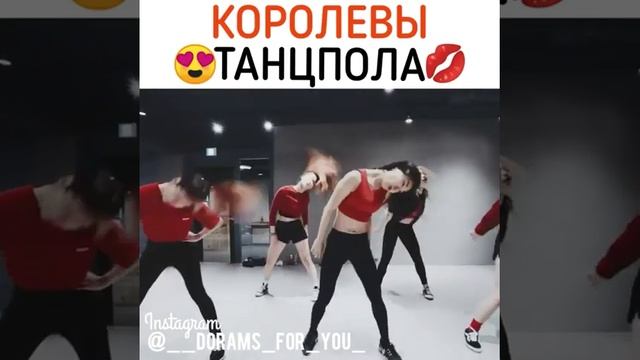 Крутой танец кореянок!❤ смотреть онлайн