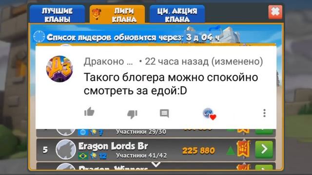 НОВЫЕ ДРАКОНЫ УЖЕ В ИГРЕ | ОБНОВЛЕНИЕ | ЛЕГЕНДЫ ДРАКОНОМАНИИ смотреть онлайн