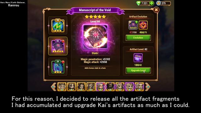 Time to decide, Place Kai in defense base | Hero Wars смотреть онлайн