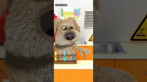 Все зелья в игре Говорящий Бен