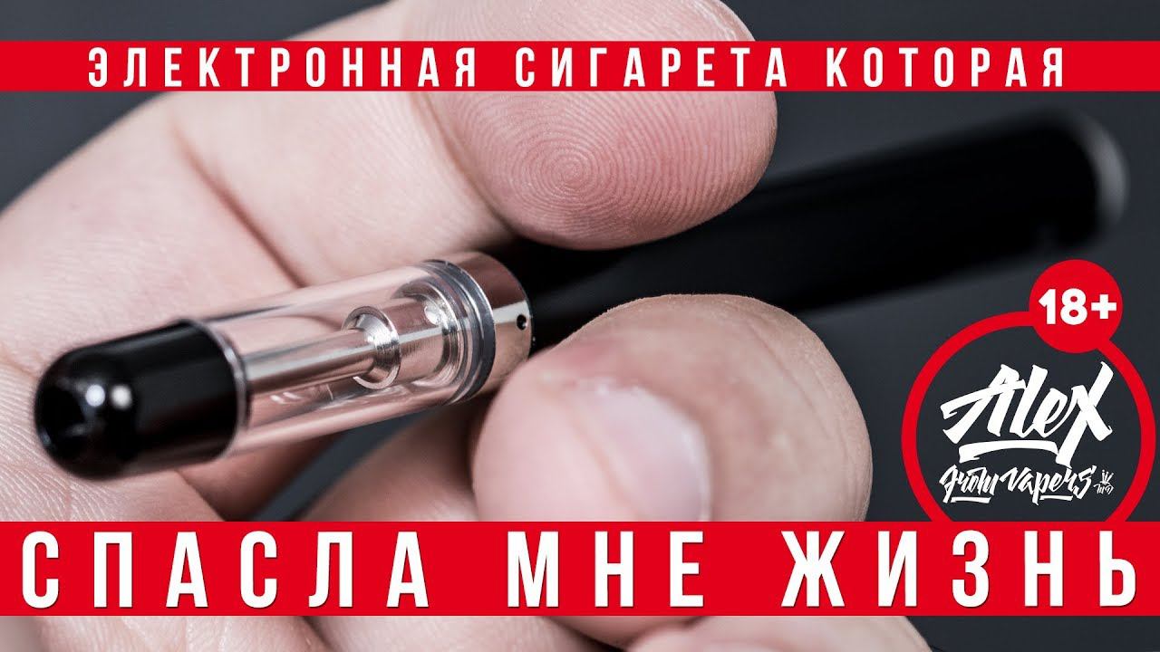 ERoll MAC L By Joyetech L Alex VapersMD Review