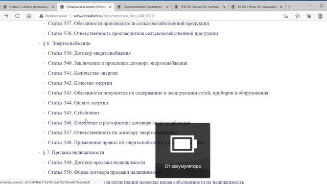 Если ваши бандиты МУП, как с ними бороться? смотреть онлайн
