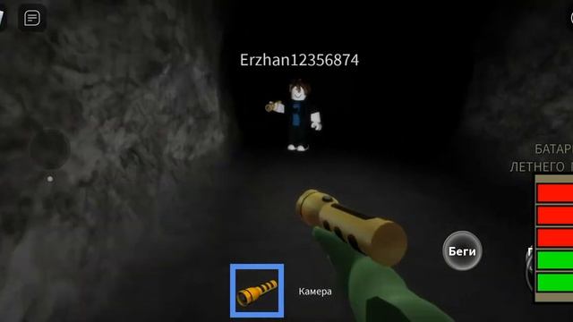 Страшная пещера и Страшный Лабиринт Roblox Прохождение The Maze (#1) смотреть онлайн