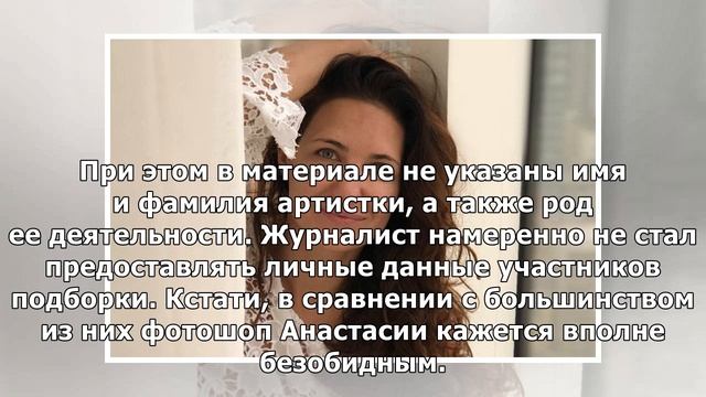 «Хитрую» Анастасию Волочкову высмеял британский таблоид из-за неумелого фотошопа смотреть онлайн