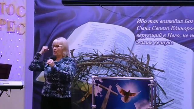 Пастор Валентина Кузьменко. Тема: Не закопай свой талант
