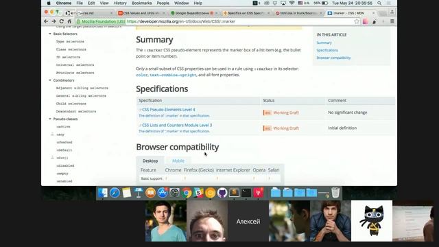 Kottans CSS смотреть онлайн