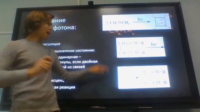 Цитология. Лекция 1. Органика смотреть онлайн