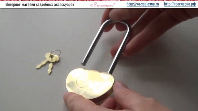 Сувенирный замочек на свадьбу смотреть онлайн