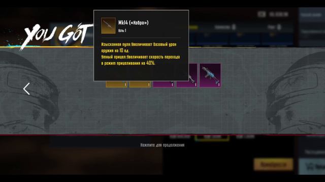 Итоги 18 сезона в метро рояль | Опенкейс на 200кк🔥  #metroroyale  #pubgmobile #video #opencase