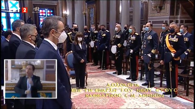 Η Σακελλαροπούλου '' Δαιμονίζεται'' με τους Σταυρούς'' смотреть онлайн
