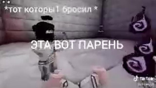 Подборка топ 50 роблокс видео из тик тока #1 смотреть онлайн