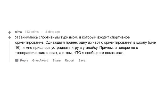 Какие обычные вещи не умеет делать большинство? смотреть онлайн