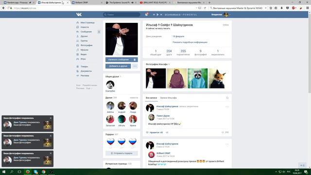 [BRILLIANT ROLE-PLAY] РОЗЫГРЫШ ПРИЗОВ смотреть онлайн