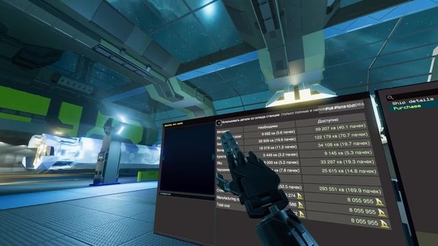 Как начать играть в Starbase Часть 3 Origin смотреть онлайн
