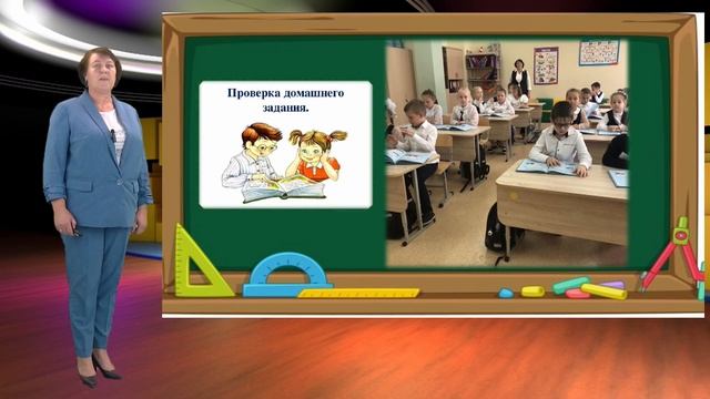 Домашнее задание обычное, как проверить, как стимулировать самостоятельность, как оценить? смотреть онлайн