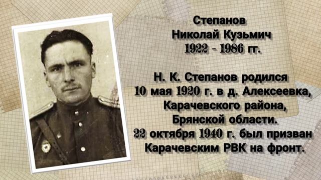 Защитникам Отечества смотреть онлайн