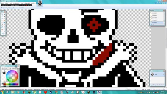 Sprite Edit : Horrortale Sans смотреть онлайн
