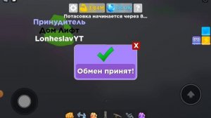 Повторно рассказываю как дюпать петов в Muscle legends ?