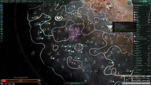 Stellaris 2.7 | Прохождение Ч.2 | Псионический путь - обустройство систем смотреть онлайн