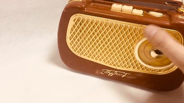 Ламповый приёмник «Турист» смотреть онлайн