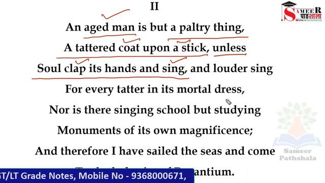 Sailing to Byzantium Poem by W. B. Yeats in Hindi summary Explanation and full analysis смотреть онлайн