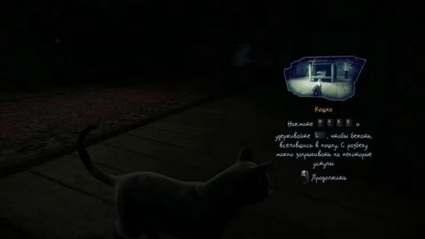 Прохождение Murdered: Soul Suspect - Часть 3 (Без Комментариев )