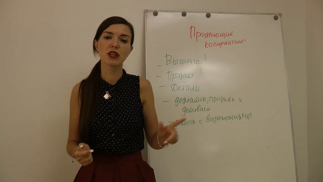 Продающий Копирайтинг для соц.сетей. смотреть онлайн