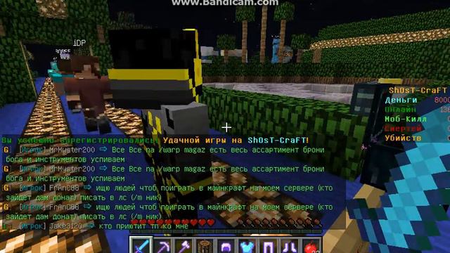 Как зарегестрирыватся на сервере в Minecraft ? ТУТОРИАЛ №2 ((Для новичков)) смотреть онлайн