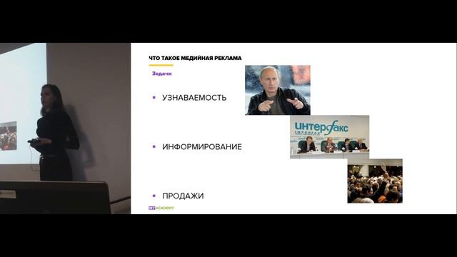 Пример занятия по медийной рекламе с Екатериной Янович
