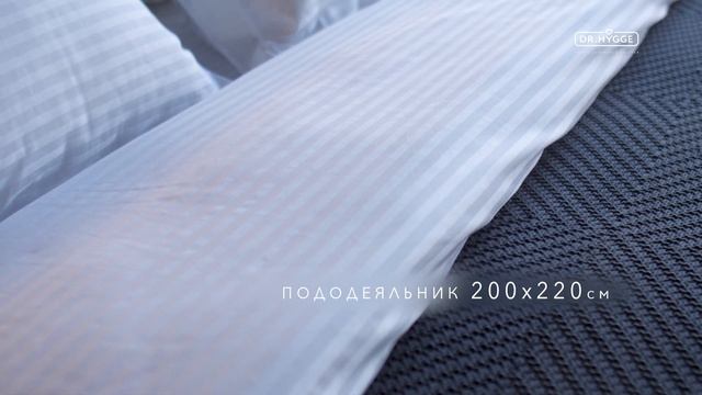 Комплект постельного белья премиум ЕВРО страйп сатин люкс Dr.Hygge смотреть онлайн