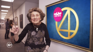 «Золотая коллекция» на ТНТ4!