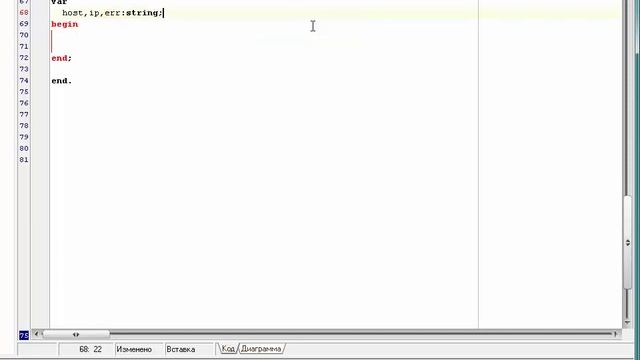 ip and host delphi,берем ip и имя нашего компьютера Delphi7. смотреть онлайн
