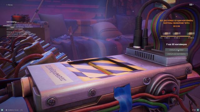 117 суперконтейнеров на день рождения. 8 лет World of Warships смотреть онлайн