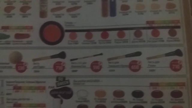 КАТАЛОГ ИВ РОШЕ YVES ROCHER И БЛАНК ЗАКАЗА 2021