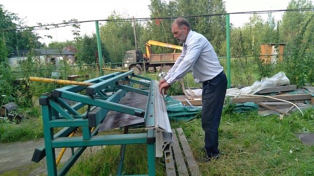 работа на листогибочном станке смотреть онлайн