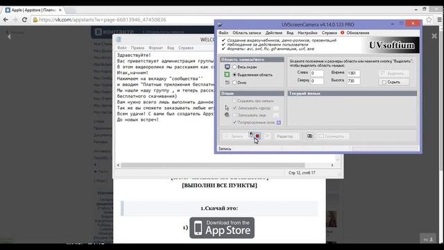 Платные приложения бесплатно | Appstarts | Super OA смотреть онлайн