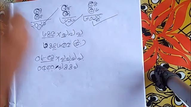 গুণ করার সহজ পদ্ধতি - easy multiplication tricks смотреть онлайн