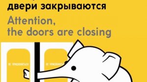 Информатор: Кировско-Выборгская линия (Закрытыя станция "Лесная" (2017))