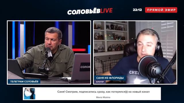 СЕНСАЦИЯ! Саня из Флориды рассказал как у него ВЗЛОМАЛИ АККАУНТ и о событиях в США смотреть онлайн