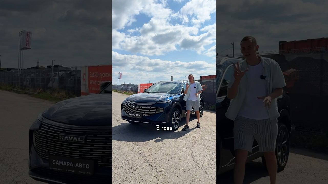 УБИЙЦА MONJARO?! Новый HAVAL F7 - стал ХУЖЕ? смотреть онлайн