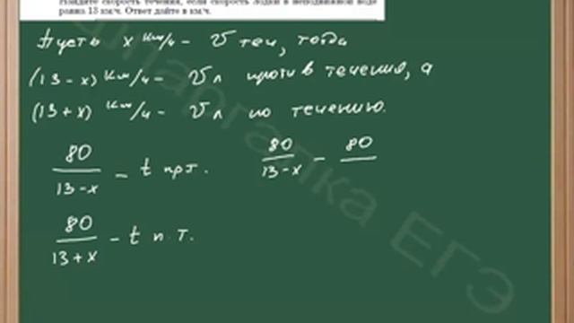 Определение скорости течения реки смотреть онлайн
