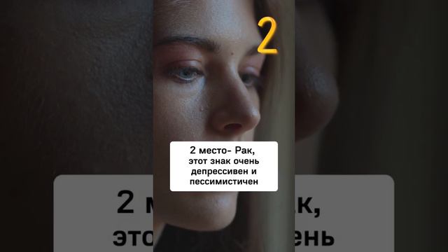 Самые вредные женщины по знаку зодиака смотреть онлайн