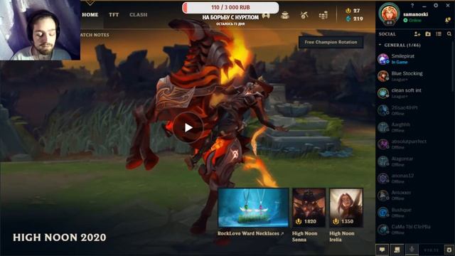 MTG: Arena ПРОБЛЕМА с запуском игры! смотреть онлайн