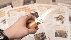 Нож туристический с деревянной ручкой