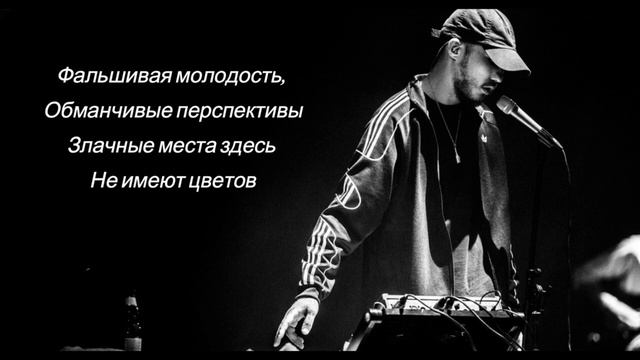Gruppa Skryptonite - Скучаю [КАРАОКЕ]
