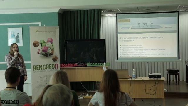 Сивцова Елена, Andersen, Витебск - ЛЕНИВЫЙ ТЕСТИРОВЩИК - ЗАЛОГ КАЧЕСТВЕННОГО ПРОДУКТА смотреть онлайн
