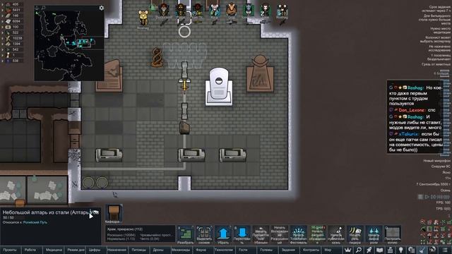 RimWorld смотреть онлайн