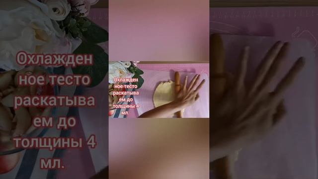 ГАЛЕТА с нектарином. Вкусная летняя выпечка. ПЕСОЧНОЕ ТЕСТО смотреть онлайн