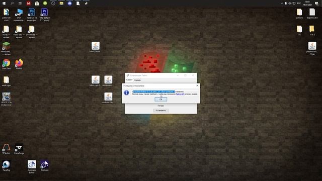 буст фпс майнкрафт 1.17.1 / оптимизация майнкрафт / boost fps minecraft / содиум буст фпс майнкрафт смотреть онлайн